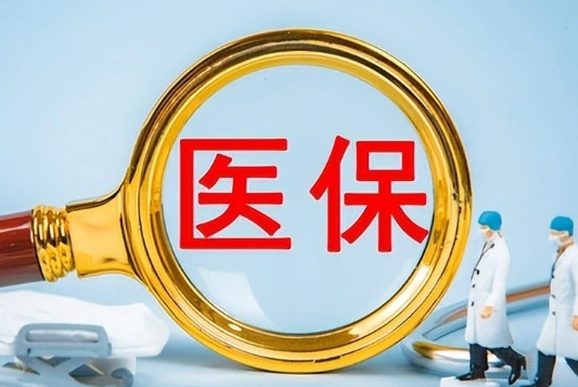 智锐医保卡换现金怎么换？这步错了直接白忙活