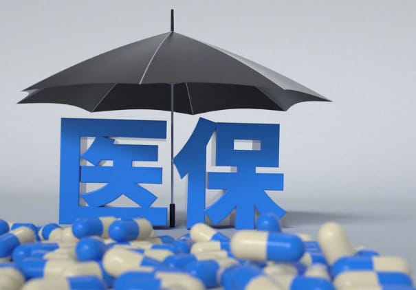 智锐石家庄医保卡到期怎么办？更换医保卡办理全流程