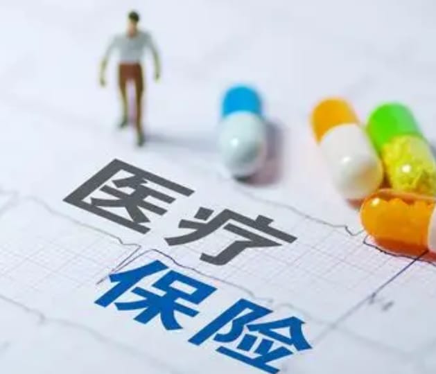 智锐搞清楚！更换新的医保卡要去哪个银行