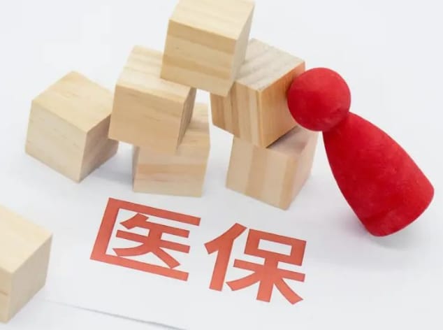 智锐24小时医保取现回收多少啊？成都操作流程曝光