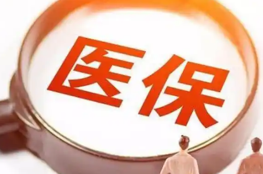 智锐换医保卡需要什么手续和材料？新手必看的详细指南
