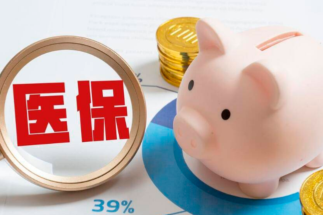 智锐24小时医保套现微信操作，这几点你必须清楚