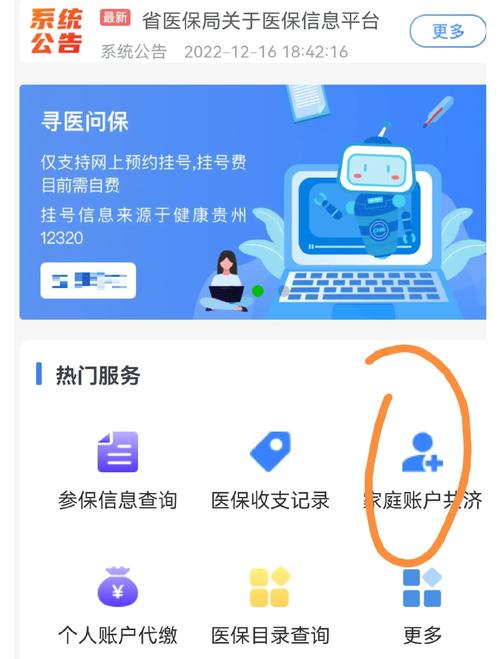 智锐医保线上提取方法有哪些？2026最新指南